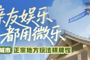 玩家必看科普“微信小程序家乡麻将助赢神器”（辅牌器插件购买)